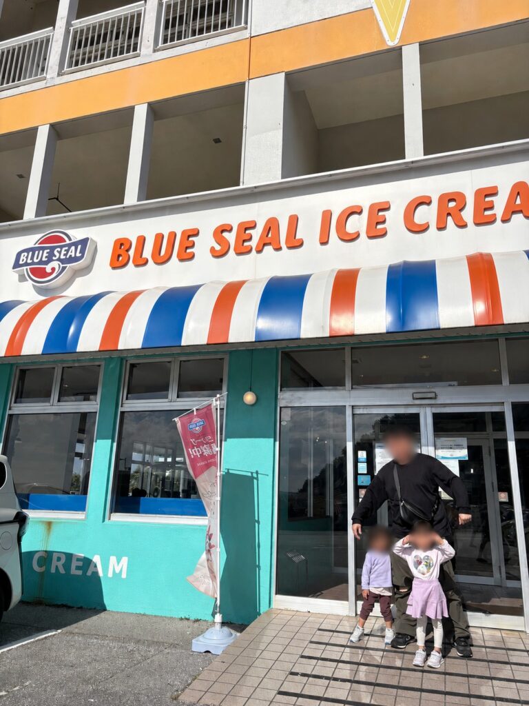 ブルーシールアイスクリーム 名護店舗
