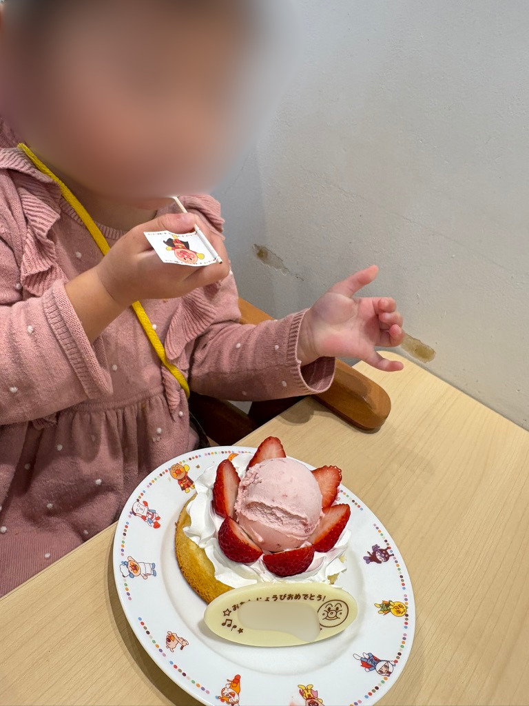 🎂 バースデーパックがおすすめです！