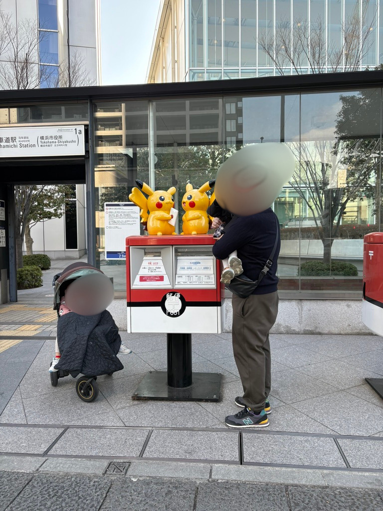 ⚡ ミュージアムのあとはポケモンポストに立ち寄り！