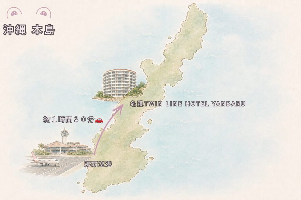 沖縄本島の地図　那覇空港から名護TWIN~LINE HOTEL YANBARUへ
