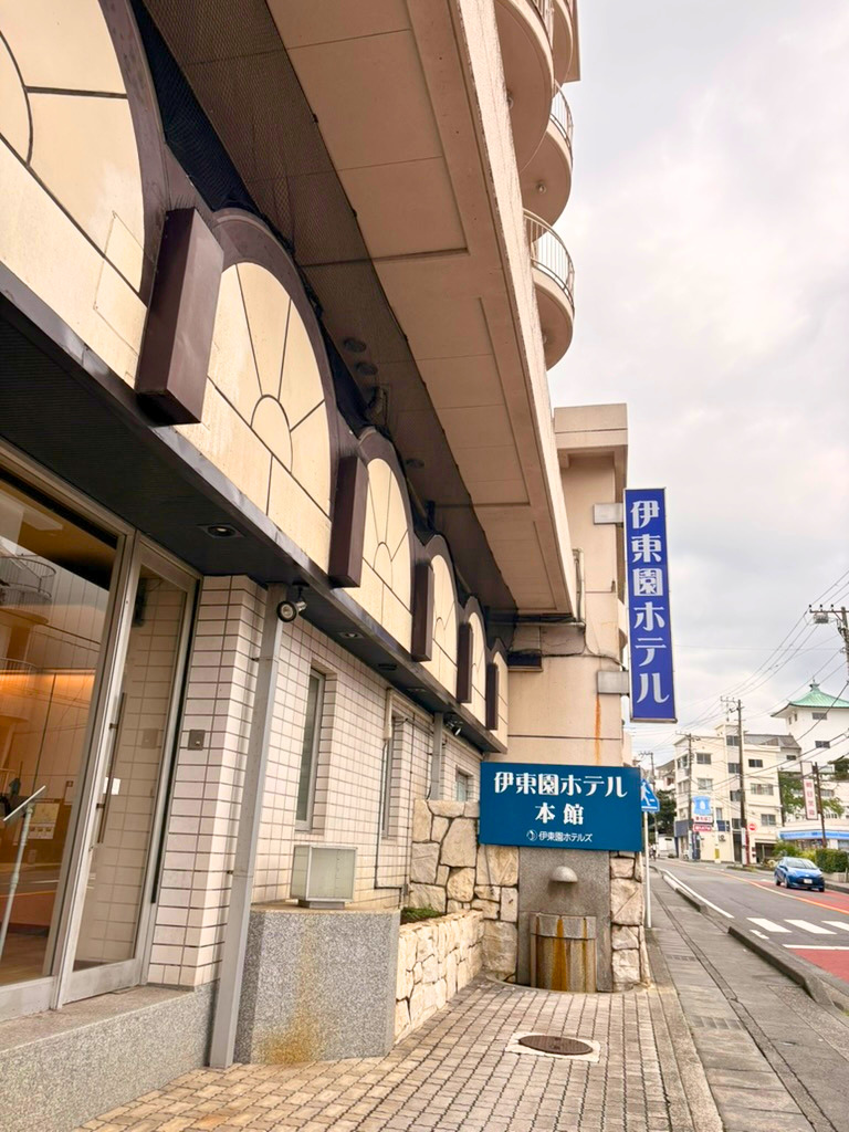 伊東園ホテルの玄関